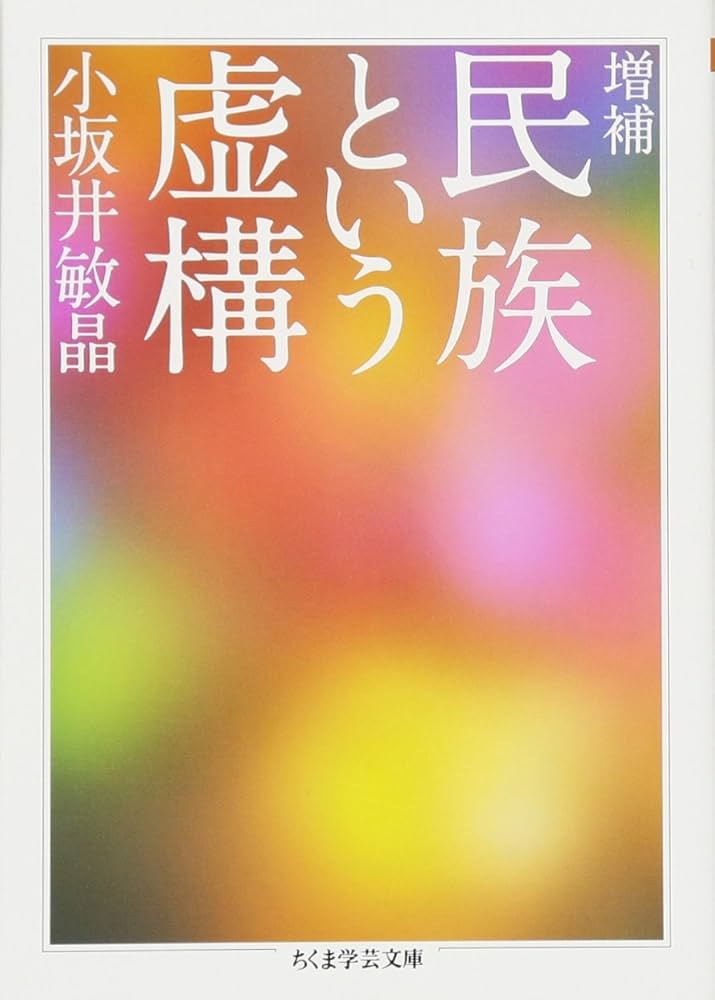 情と厳の管理学―財界大物たちの“人使いの妙”哲理 (1984年) 情と厳の管理学―財界大物たちの“人使いの妙”哲理 (1984年) (shin